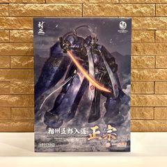 装甲悪鬼村正 デザイン画集 悪鬼の巻、装甲の巻 - メルカリ