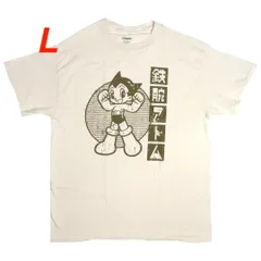 【Lサイズ】海外限定 日本未発売 鉄腕アトム Tシャツ