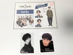 Snow Man 渡辺翔太　カード＆ステッカー 3点セット RAYS チケット風カード/Snow World チラ見カード トレカ/1st Anniversary ステッカー