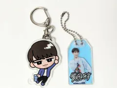 Snow Man 渡辺翔太 キーホルダー 2点セット　すのチルキーホルダー/君は僕のもの特典 お守りキーホルダー