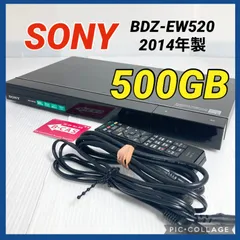 ソニー SONY ブルーレイディスクレコーダー HDD500GB ダブルチューナー 無線LAN内蔵 ブラック BDZ-EW520 2014年製
