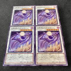 8012【遊戯王】音響戦士〈デッキパーツ〉33枚セット - メルカリ