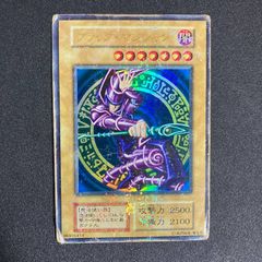 ブラック・マジシャン 初期 - $11.11 | Otsukai.com