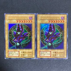 2025年最新】ブラックマジシャン 初期 exの人気アイテム - メルカリ