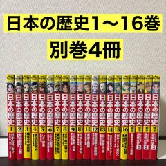 ラダーシリーズ 22冊セット - メルカリ