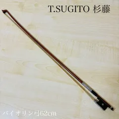 スズキ　バイオリン　No.300　1/2　1981年　T.SUGITO弓 2025年最新】sugito 弓の人気アイテム - メルカリ
