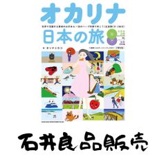 Sound Horizon サンホラ アレンジ楽譜集 六弦想組曲集 - メルカリ