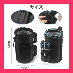 【スタッフおすすめ！】LIKENNY 自転車 ドリンクホルダー バイク ボトルホルダー ボトルケージ ペットボトルホルダー 角度調整可能 脱着可能な 滑り止めベルクロテープ 取付簡単 360度回転 (ブラック)のサムネイル