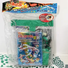 ポケットモンスター金銀 最強シナリオクリア冒険ガイドブック スペシャルプレミアム ポケットモンスター金銀 最強シナリオクリア冒険ガイドブック