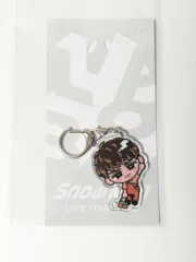 Snow Man 向井康二　すのチル　キーホルダー　LIVE TOUR 2022 LABO.