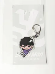 Snow Man 深澤辰哉　すのチル　キーホルダー　LIVE TOUR 2022 LABO.