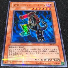 2025年最新】ブローバック・ドラゴンの人気アイテム - メルカリ