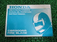 ドラッグスター400　マービング製　73104