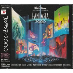 ファンタジア/2000」オリジナル・サウンドトラック/ジェイムズ 