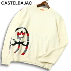 CASTELBAJAC カステルバジャック 秋冬 ウール アンゴラ混★ ロゴ ボーダー切替 ニット セーター Sz.4 メンズ 日本製