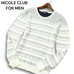 NICOLE CLUB FOR MEN ニコルクラブ フォーメン 秋冬 ボーダー★ ニット セーター Sz.46 メンズ