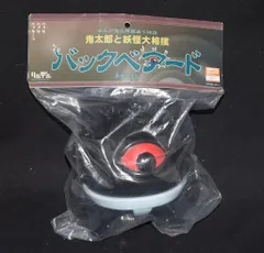 2025年最新】リンデン 鬼太郎の人気アイテム - メルカリ