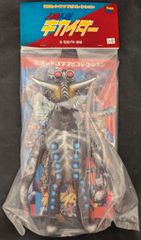 新品未開封〉東映レトロソフビコレクション ザダム ～人造人間