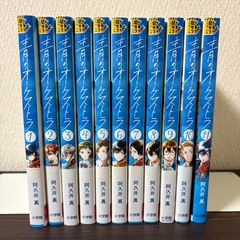 ラダーシリーズ　22冊セット ラダーシリーズ 22冊セット ラダーシリーズ 22冊セット