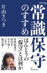 2026年最新】片山_さつきの人気アイテム - メルカリ