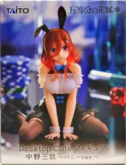 2025年最新】Desktop Cute フィギュア 中野三玖 バニーver.の人気