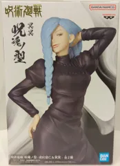 2025年最新】呪魂ノ型の人気アイテム - メルカリ 2025年最新】呪魂ノ型の人気アイテム - メルカリ