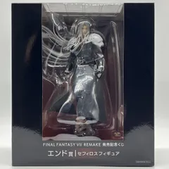 2025年最新】ffくじ エンド賞の人気アイテム - メルカリ