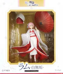 Re:ゼロから始める異世界生活 レム ラム-白無垢- Amazon | Re：ゼロから始める異世界生活 ラム -白無垢- 1/7 完成品