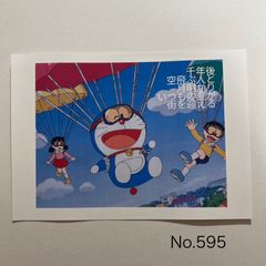 ポストカード18枚 ポストカード No.474ハンドメイド - メルカリ