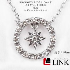 美品【ESTELLE】エステール K10WG ダイヤネックレス サークル - メルカリ