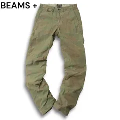 BEAMS + ビームス プラス 秋冬 細畝 コーデュロイ★ カモフラ 迷彩 総柄 パンツ Sz.S メンズ