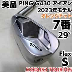 激レア レフティ 美品 テーラーメイド 2022 ステルス 7番単品アイアン