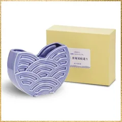 2025年最新】九谷 明治の人気アイテム - メルカリ