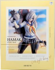 浜風乙改 1/7 PVC製塗装済み完成品 ホビージャパン誌上通販