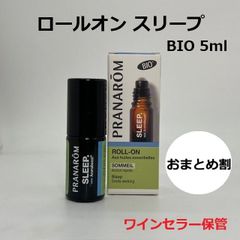 プラナロム レモン BIO 30ml PRANAROM 精油 エッセンシャルオイル