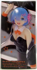 タイトー Coreful フィギュア Re:ゼロから始める異世界生活 レム ジャンパーバニーver.