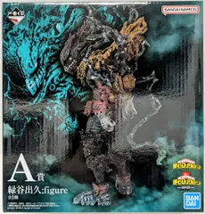 BANDAI SPIRITS 一番くじ 僕のヒーローアカデミア 仲間 A賞 緑谷出久 figure