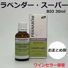 【みーさま】PRANAROM おまとめ7点セット プラナロム 精油 みーさま】PRANAROM おまとめ7点セット プラナロム 精油 みーさま