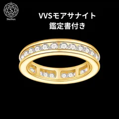 【VVSモアサナイト 指輪】エタニティリング S925 GRA鑑定書付 フルエタニティ シルバー925 大人可愛い 高見え ジュエリー レディース プレゼント 普段使い 流行 トレンド  silver925 結婚指輪　婚約指輪