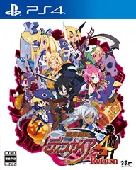 魔界戦記ディスガイア4 Return - PS4