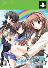 【中古】「非常に良い」メモリーズオフ After Rain(限定版) - PSP