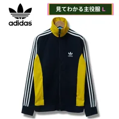 アディダス オリジナルス adidas Originals トラックジャケット ヨーロッパ TT イエロー ネイビー L 刺繍ロゴ 極上品 ジャージ スポーツウェア オーバーサイズ ストリート Y2K スポーツミックス 古着 B260