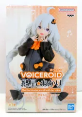 2025年最新】ボイスロイドの人気アイテム - メルカリ