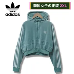 アディダス オリジナルス adidas Originals クロップド丈 ハーフジップ ベロア パーカー ミントグリーン 2XL ユニセックス 韓国 ストリート オーバーサイズ ビッグシルエット スポーツミックス Y2K 古着 B162
