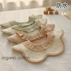 スタイ　ベビースタイ　よだれかけ　防水　360度　新品　女の子　男の子　まとめ売り　ガーゼ　花型　赤ちゃん　回転　くるくるスタイ　お食事エプロン　エプロン　もくもくスタイ　ビブ　シンプル　ベビー　ベビー用品　よだれカバー　ベビー服　つけ襟　可愛い　 5Aセット
