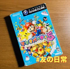マリオパーティ5 ゲームキューブ 51-293