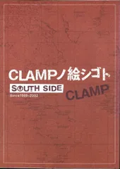 CLAMPノ絵シゴト ポストカード11枚＋1 2025年最新】clampノ絵シゴトの人気アイテム - メルカリ