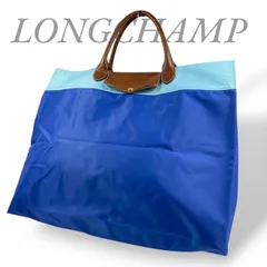 【B3957】LONGCHAMP ロンシャン ル・プリアージュ Lサイズ ラージトートバッグ ナイロン ブルー トラベルバッグ ツートン