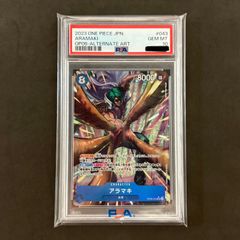 遊戯王 エフェクトヴェーラー 100枚まとめ売り - メルカリ