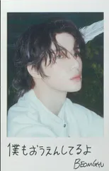 TXT メンバーソロジャケット盤 BEOMGYU Starkissed チェキ/アップ